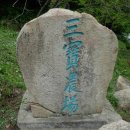 삼보농장 이미지