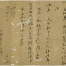 홍길동전-권력과 부패의 세상을 바꾸려는 소설의 첫 문단은 음양조화와 상서로운 기운으로 시작한다.