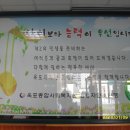 옥포종합사회복지관 Daum카페