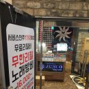 준코뮤직타운대구