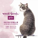 주식회사 디자인정글