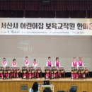 한마음연합의원 이미지