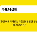 강남마을 주공3단지 이미지