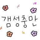 하이스토리 캠핑장 이미지