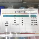 혼수방 이미지