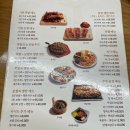 성동로 | 경산 정평역 근처 족발맛집 - 방천가족족발 경산 직영점 솔직 후기(반반쟁반세트/주먹밥)