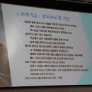 23년 가톨릭 성서모임 종강식 이미지