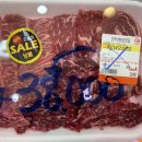 강남축산 이미지