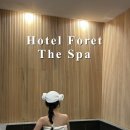호텔포레 더 스파 | 부산역 근처 호텔 추천 :: 히노끼 스파가 있는 호텔 포레 더 스파 완벽한 호캉스 프리미엄 더블룸 후기