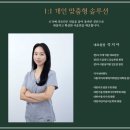 오가예의원 이미지