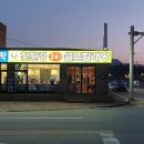 맘스핸즈삼척
