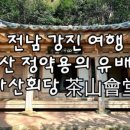 다산방펜션 이미지