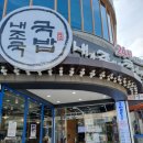 주암다방