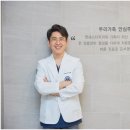 연세믿음치과 이미지