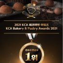 전주한옥화과자 이미지