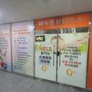 해독찜질디톡스