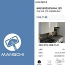 에이치파트너스