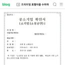 박상일행정사 이미지