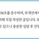 삼산연세정형외과의원 네이버블로그