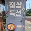 대감마루