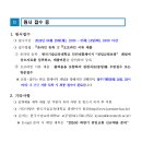 한국기술교육대학교 이미지