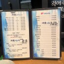 묵호 1박2일 뚜벅이여행(1) - 어향, 두두달, 끼룩상점, 라운드어바웃