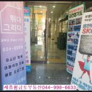 세움빌딩 이미지