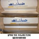 일산동구청 | 고양시 일산동구 정발산동 원유로스페셜티커피 일산동구청점 붙박이 의자 가죽교체 천갈이 의자리폼...