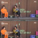 이래민박 이미지