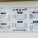 민일치과의원 이미지