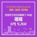 1번지부동산중개사무소 이미지