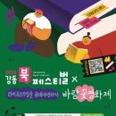 강동-암사-강동-0044 이미지