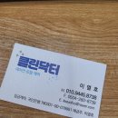 광주 북구 에어컨청소 후기 내돈내산!