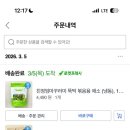 림바발리스 이미지