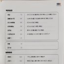 쌍문동판다쓰