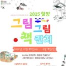 오늘은협동조합 이미지