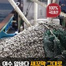 밥도둑 이미지