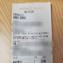 원할머니보쌈족발신도림