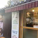 영희네주방 이미지