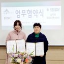 벗테라피