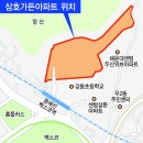 삼호가든 이미지