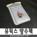 (주)픽스유
