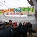 용인경찰서 이미지