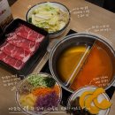 광주104 | 광주 첨단 맛집 샤브샤브 추천, 샤브20 광주첨단점 솔직후기