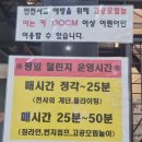 플레이방 - 서구 백범로910번길 6-12 | 플레이방