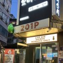 201P ROOKIES 이공일피 루키즈 후기 | 일단 공연을 목표로 달려