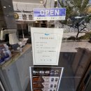 강릉현지인맛집 추천! 금학동맛집 곽가네 시오야끼 솔직 후기