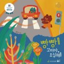 창동동아상가 한우리 도봉월천 독서교실 독서논술수업 6월 안내