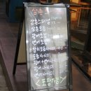 삼촌스시