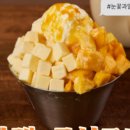 구십도씨